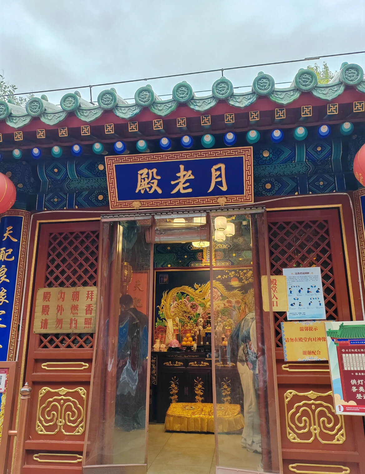 Yuelao Hall